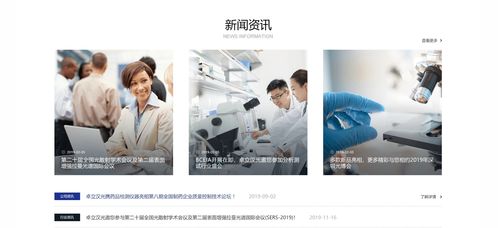 尚品中国 高端企业产品网站建设，引领品牌数字化设计新潮流