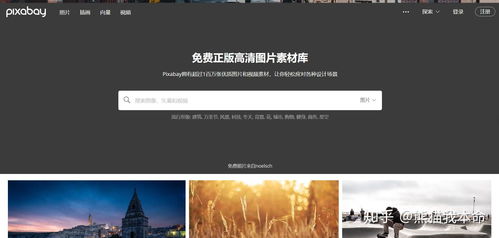 最令我震撼的网站设计 创新、体验与美学的融合