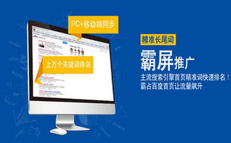 内江SEO公司原来是这样的 | 易优客设计深度解析