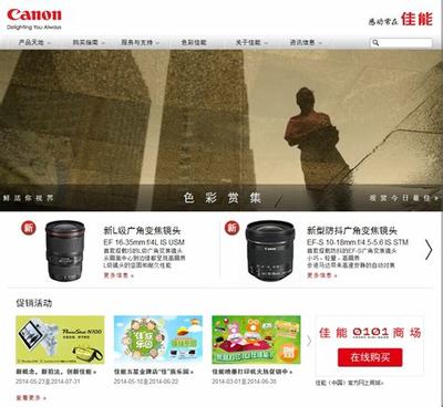 网站制作与网页设计 从静态到动态的微课探索