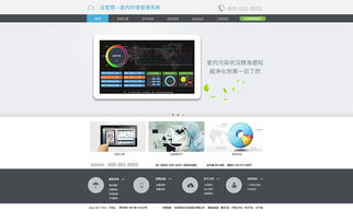 早期零散的网页设计 从无序到有序的初步探索