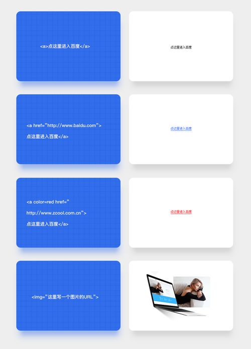 触享网络科技 网页设计与制作全攻略