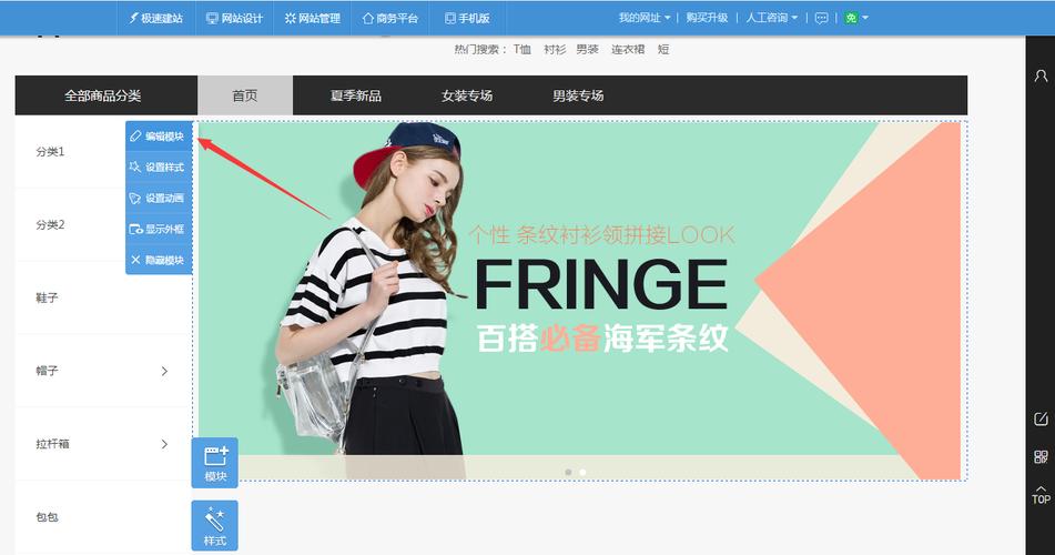 网页制作